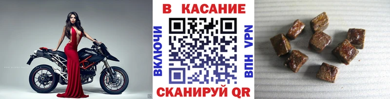 Все наркотики Черногорск ГАШ  Марихуана  Галлюциногенные грибы  Мефедрон  Cocaine  APVP 