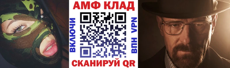 наркотики  маркетплейс состав  Амфетамин Розовый  Черногорск 