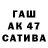 ГАШИШ Изолятор Madiyar712