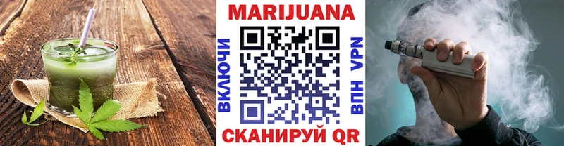 Canna-Cookies конопля  Черногорск 