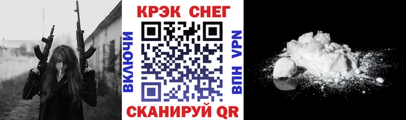 наркошоп  Черногорск  COCAIN 99% 