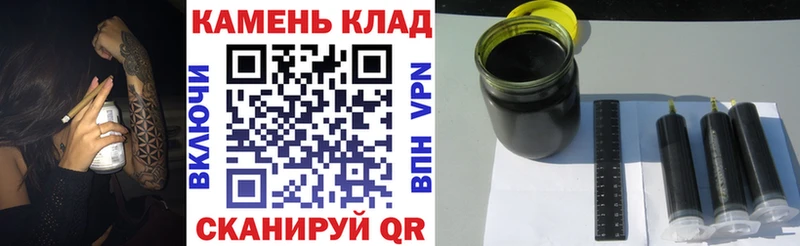 ГАШ хэш  Черногорск 