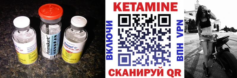 Кетамин VHQ  сколько стоит  Черногорск 