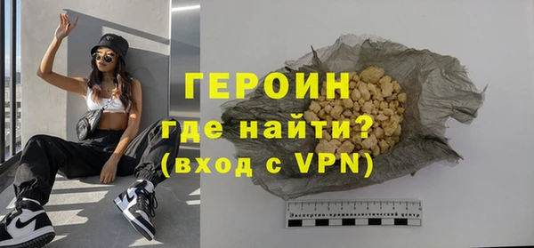 шишки Гусь-Хрустальный