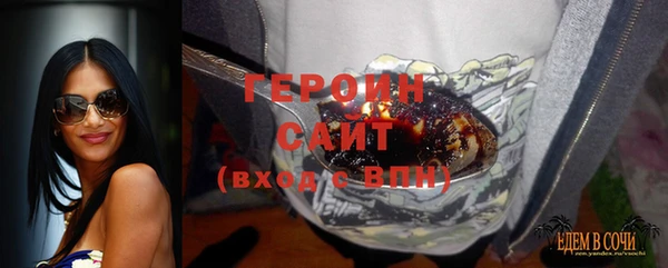 мяу мяу кристалл Гусев