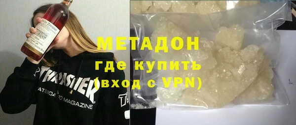 шишки Гусь-Хрустальный