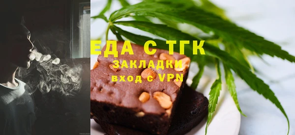 мяу мяу кристалл Гусев