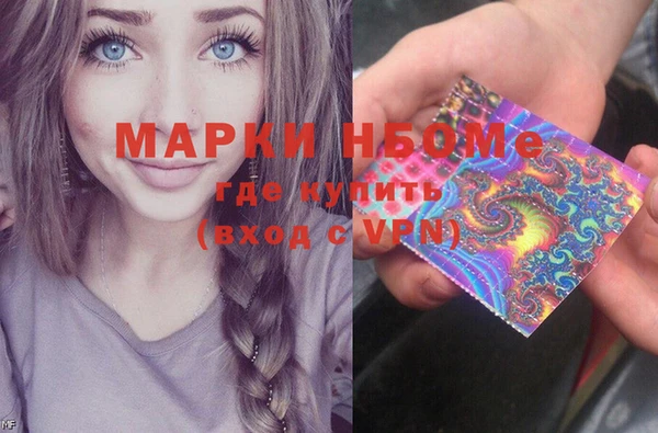 мяу мяу кристалл Гусев