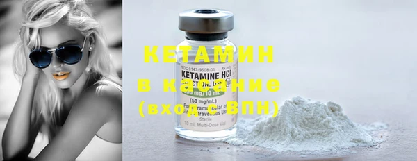 мяу мяу кристалл Гусев