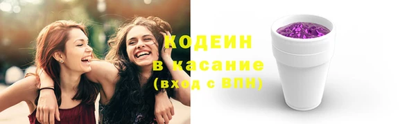мяу мяу кристалл Гусев