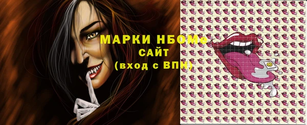 не бодяженный Гусиноозёрск