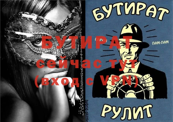 не бодяженный Гусиноозёрск