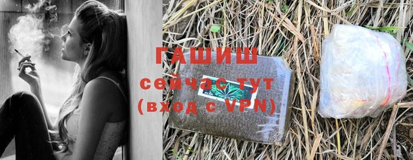 меф VHQ Дмитровск