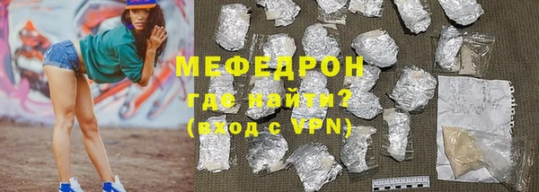 меф VHQ Дмитровск