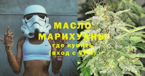 мяу мяу кристалл Гусев