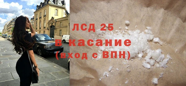 мяу мяу кристалл Гусев