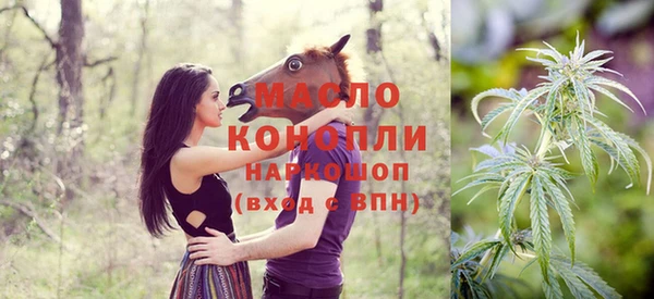 мяу мяу кристалл Гусев