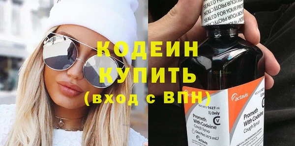 не бодяженный Гусиноозёрск