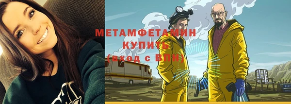 мяу мяу кристалл Гусев