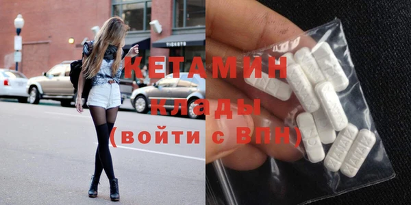 мяу мяу кристалл Гусев