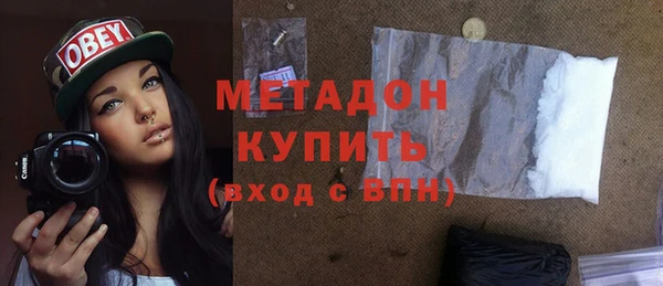 не бодяженный Гусиноозёрск