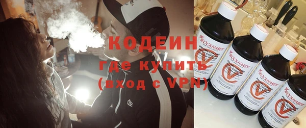 мяу мяу кристалл Гусев