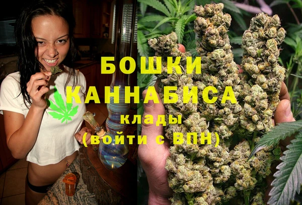 мяу мяу кристалл Елабуга