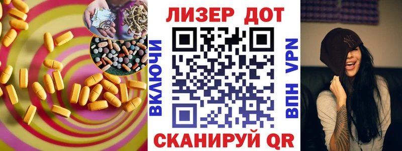 купить наркотики сайты  Черногорск  LSD-25 экстази кислота 