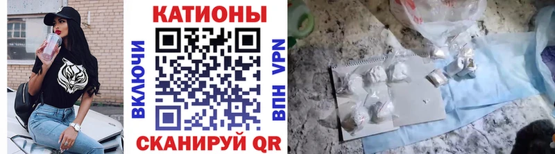 МЕФ мука  shop официальный сайт  Черногорск 