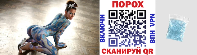 Метамфетамин пудра  Черногорск 