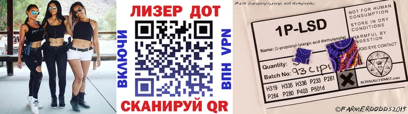 Марки 25I-NBOMe 1,8мг мориарти какой сайт Черногорск omg ONION