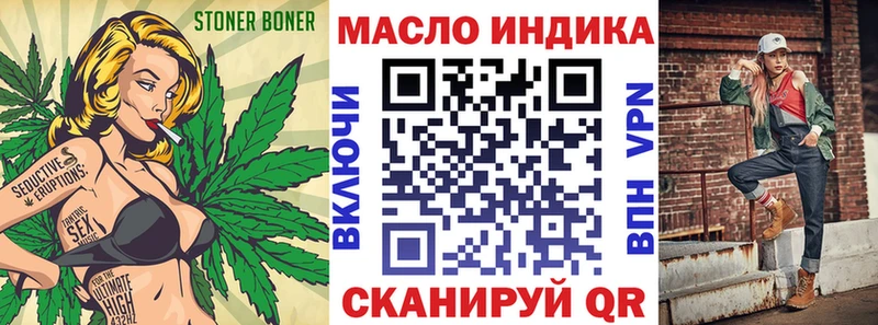 сколько стоит  Черногорск  ТГК концентрат 